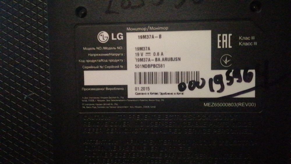 Монітори LG в робочому стані