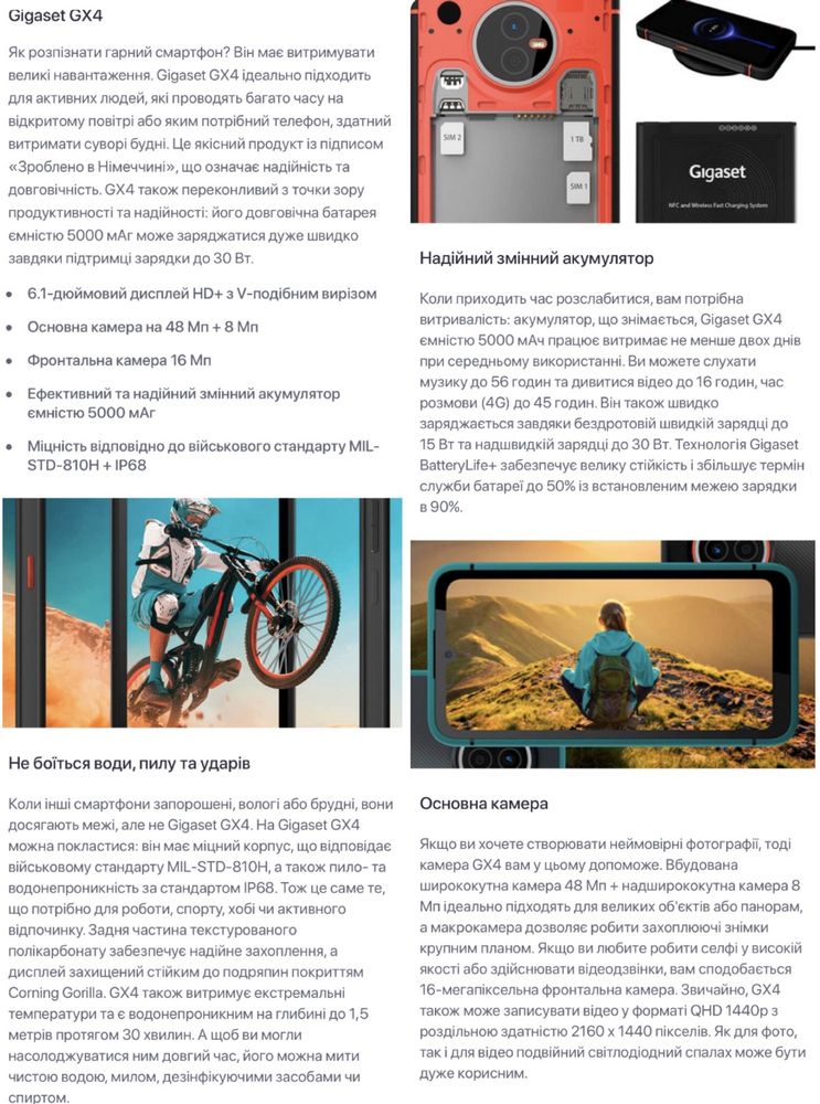 Смартфон Gigaset GX4 4/64GB Black (S30853H1531R111)