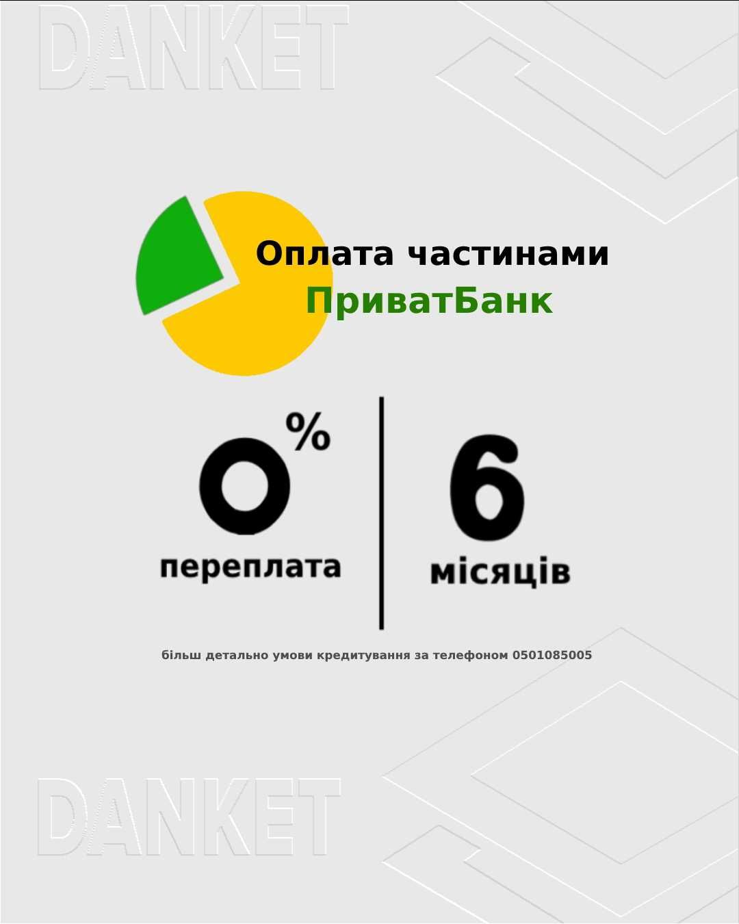 Натяжные Потолки • єВідновлення • Натяжні Стелі