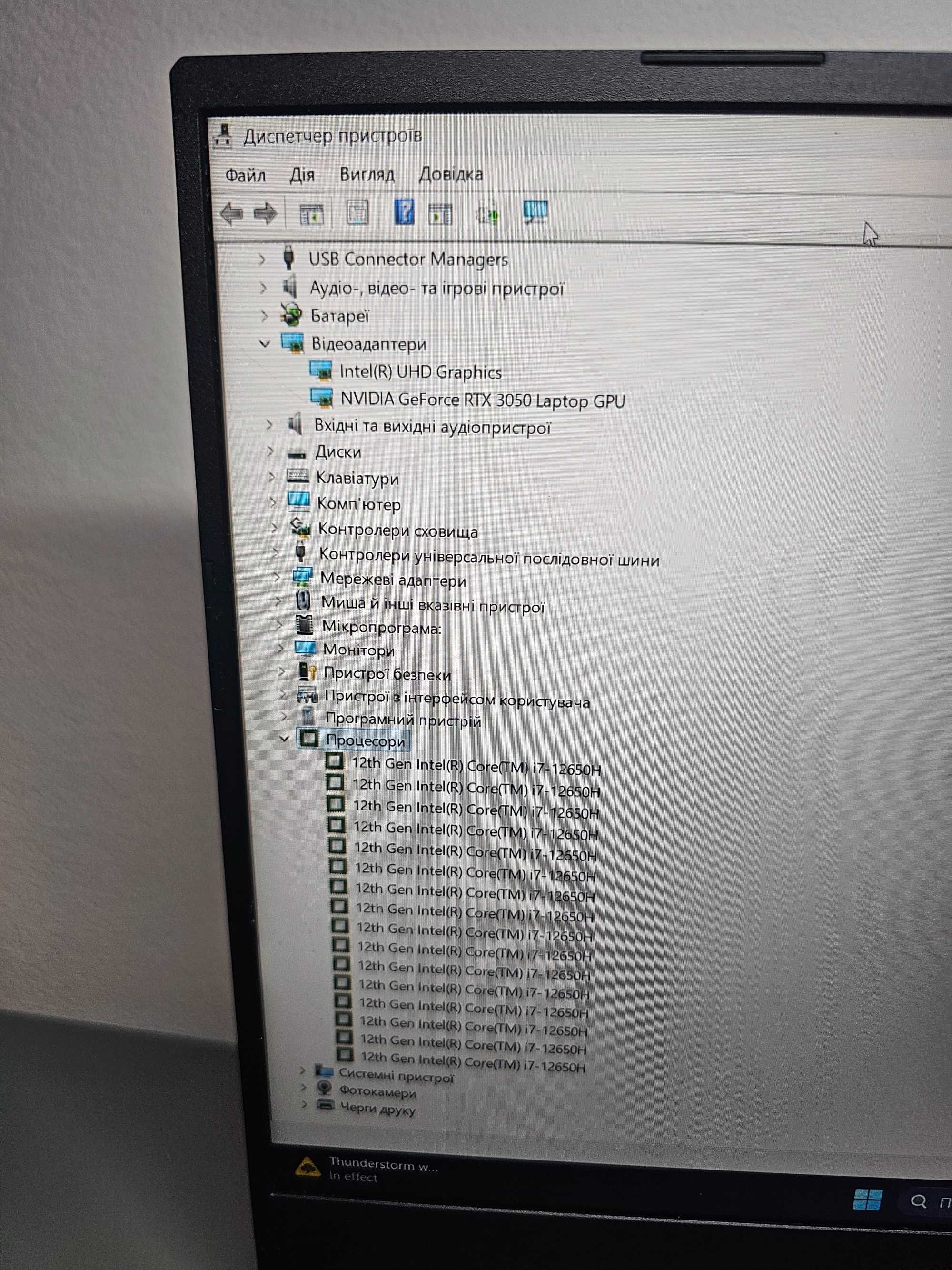 Ігровий ноутбук Asus Tuf Dash F15 i7.12GEN\16GB.DDR5\RTX3050