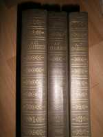 А.С.Пушкин Собрание сочинений в 3 т. Худ. лит. 1974 - 1978 гг. Лучшее