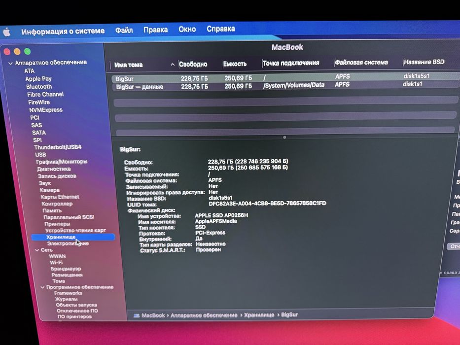 Macbook 12 a1534   Core M / 8/256GB  Макбук 12