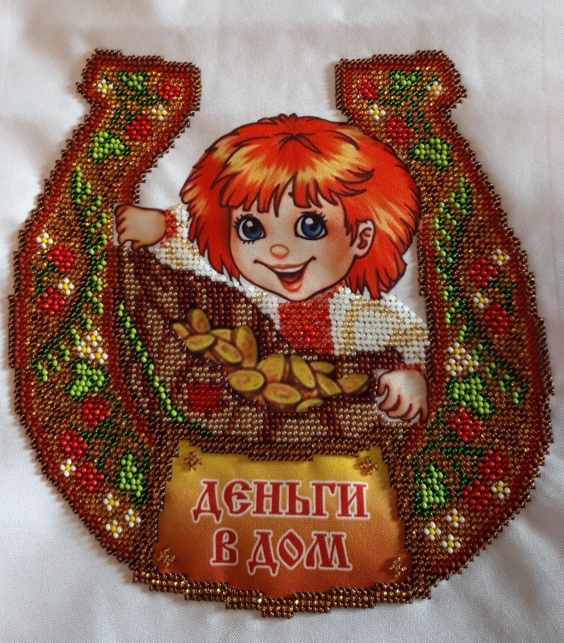 Картина оберіг, картина вишита бісером деньги в дом подарок оберіг