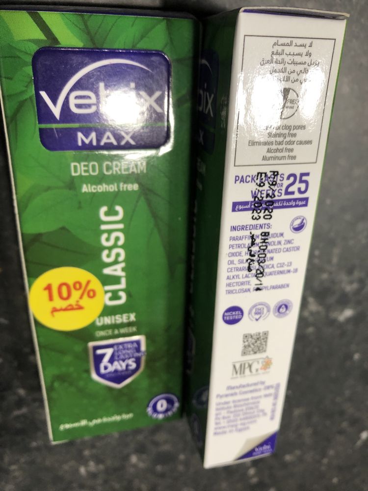 2 шт Vebix max без запаха унисекс антиперспирант