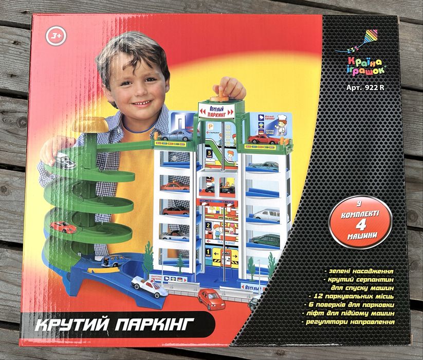 Детский игровой гараж 922 (6 уровней парковки, 4 машинки),новый