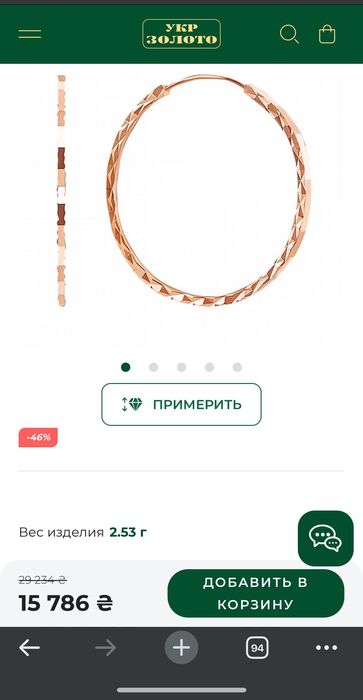 Сережки Конго червоне золото