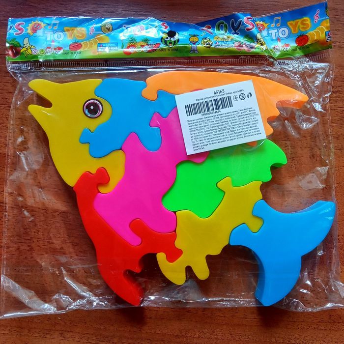 Пазл дитячий "Рибка"