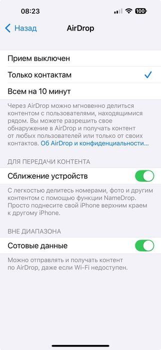 iPhone 15 Pro max 256