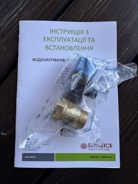 Бойлер, електро-водонагрівач, бак,