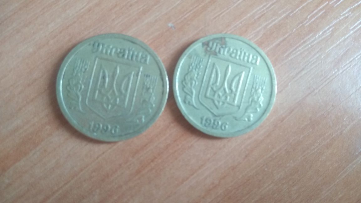 Монета 1 грн 1996года