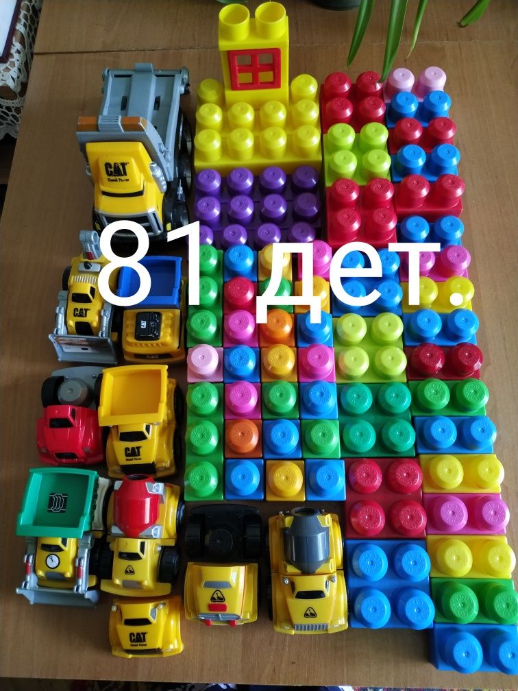 Конструктор MEGA BLOKS 1200грн. Б/у