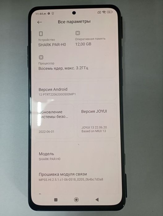 Xiaomi Black Shark 5 12/256gb