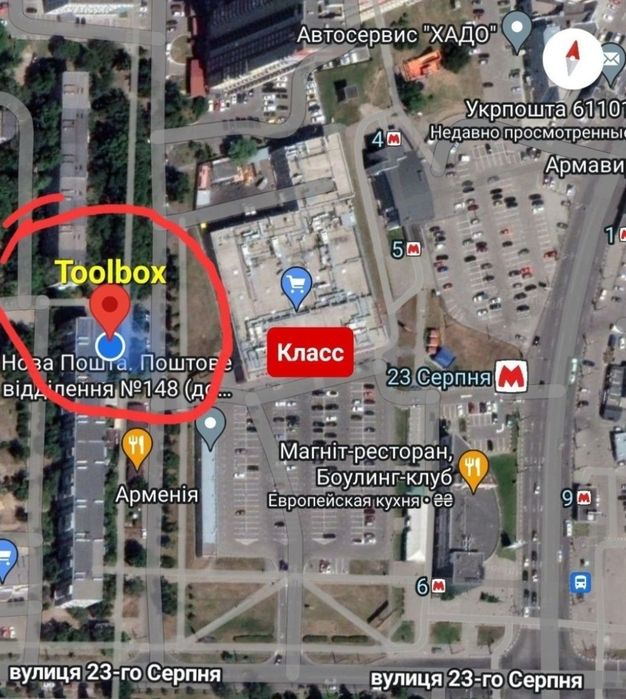 Паяльник для труб ProCraft PL2000 + Ножницы 16-32мм насадки Круглый