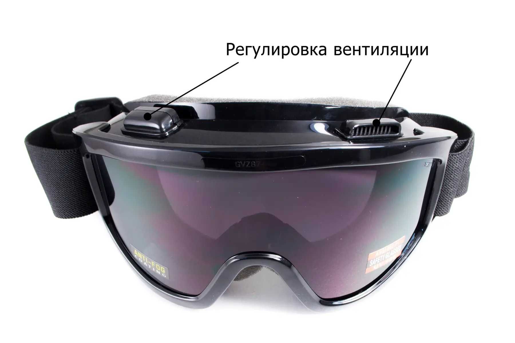 Балістична маска зі змінними лінзами Global Vision WindShield 3len KIT