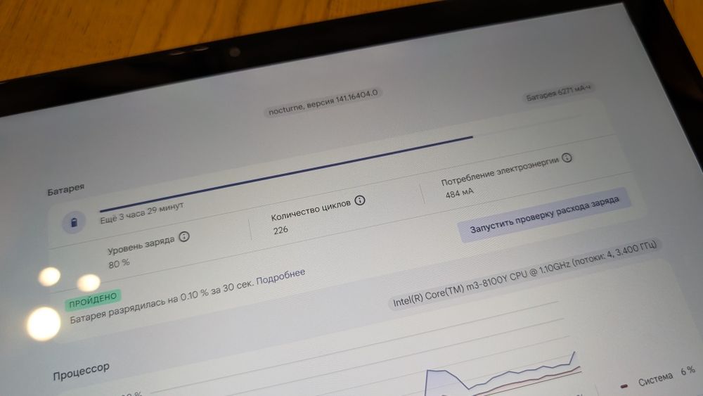 Планшет Google Pixel Slate m3 8/64GB