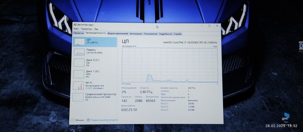 Asus Lamborghini vx7sx