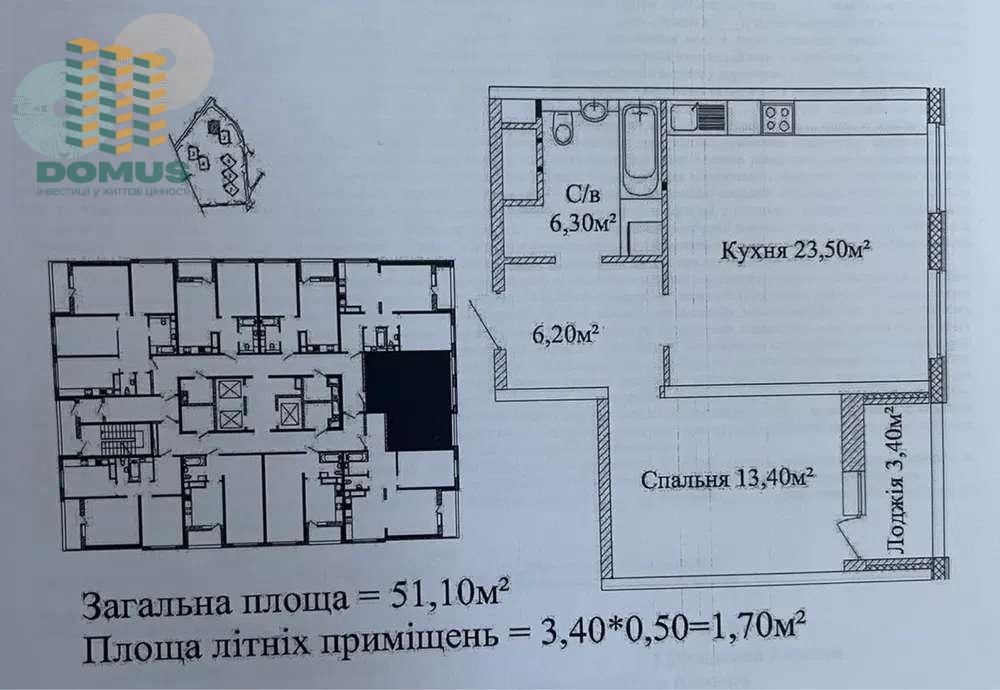 Срочно! 2-х комн с лоджией в сданном доме ЖК "Альтаир 3"!