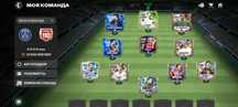 Акаунт fc mobile