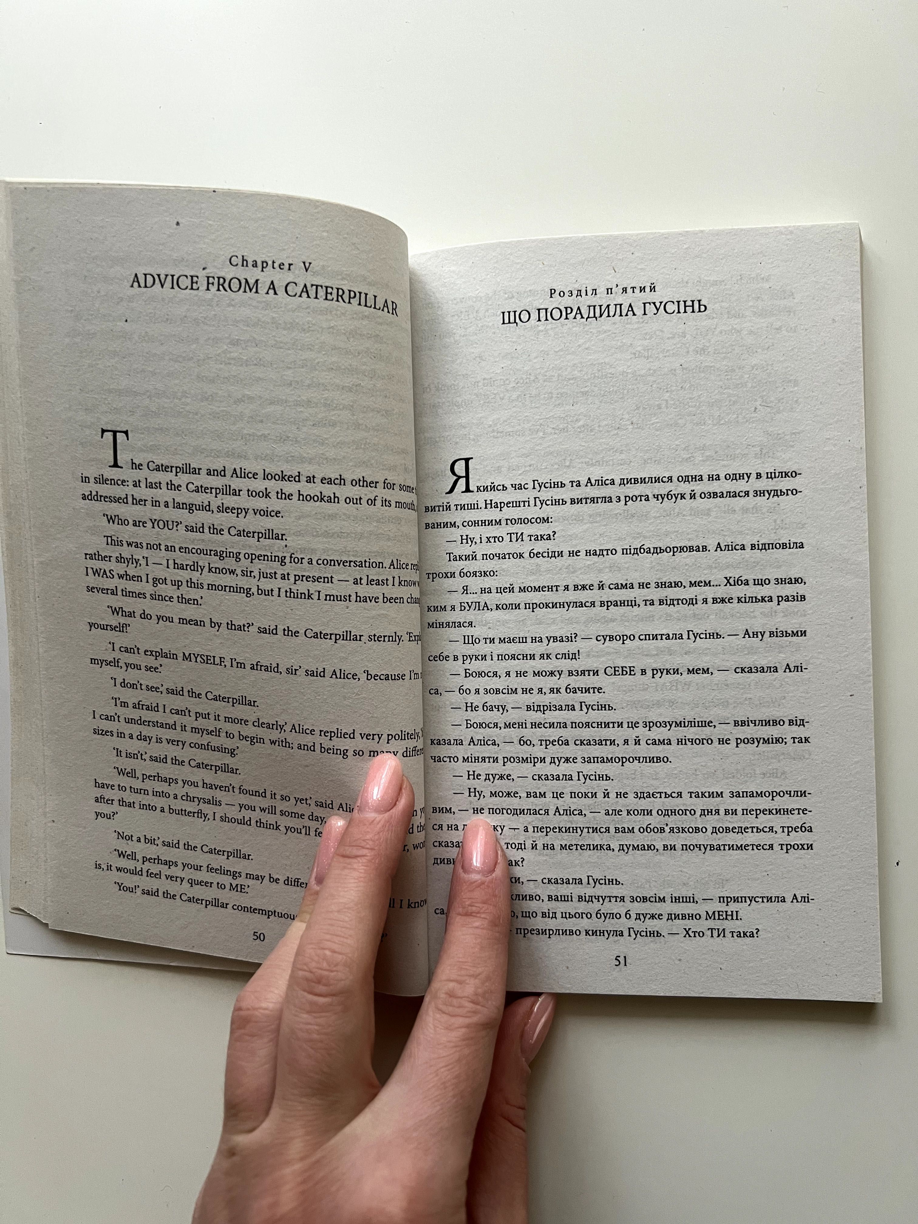 Книга Аліса в дивокраї, Льюїс Керрол. Двомовна - англ і укр.