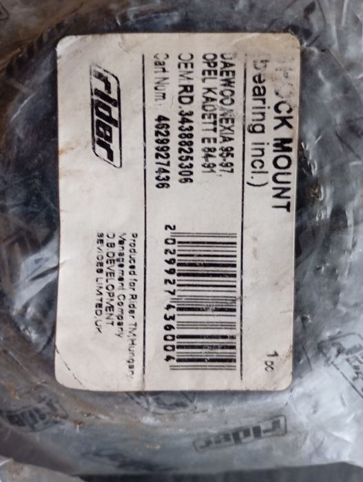 Опорний підшипник на Део