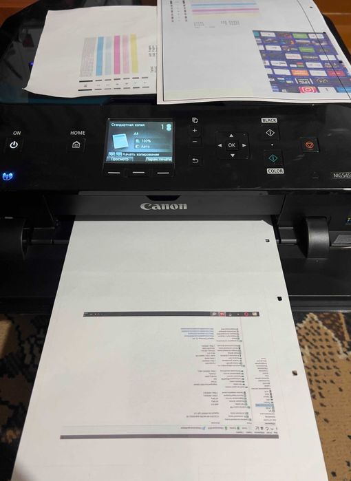 Canon Pixma MG5450S + комплект чорнил WWM