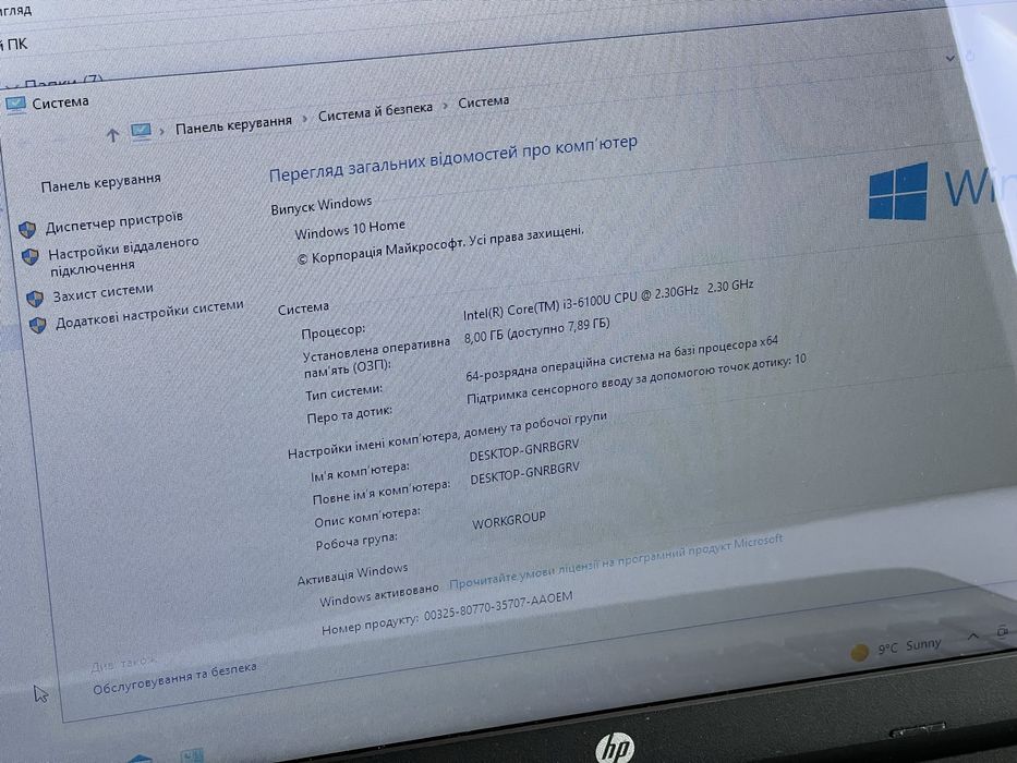 Продам ноутбук Hp