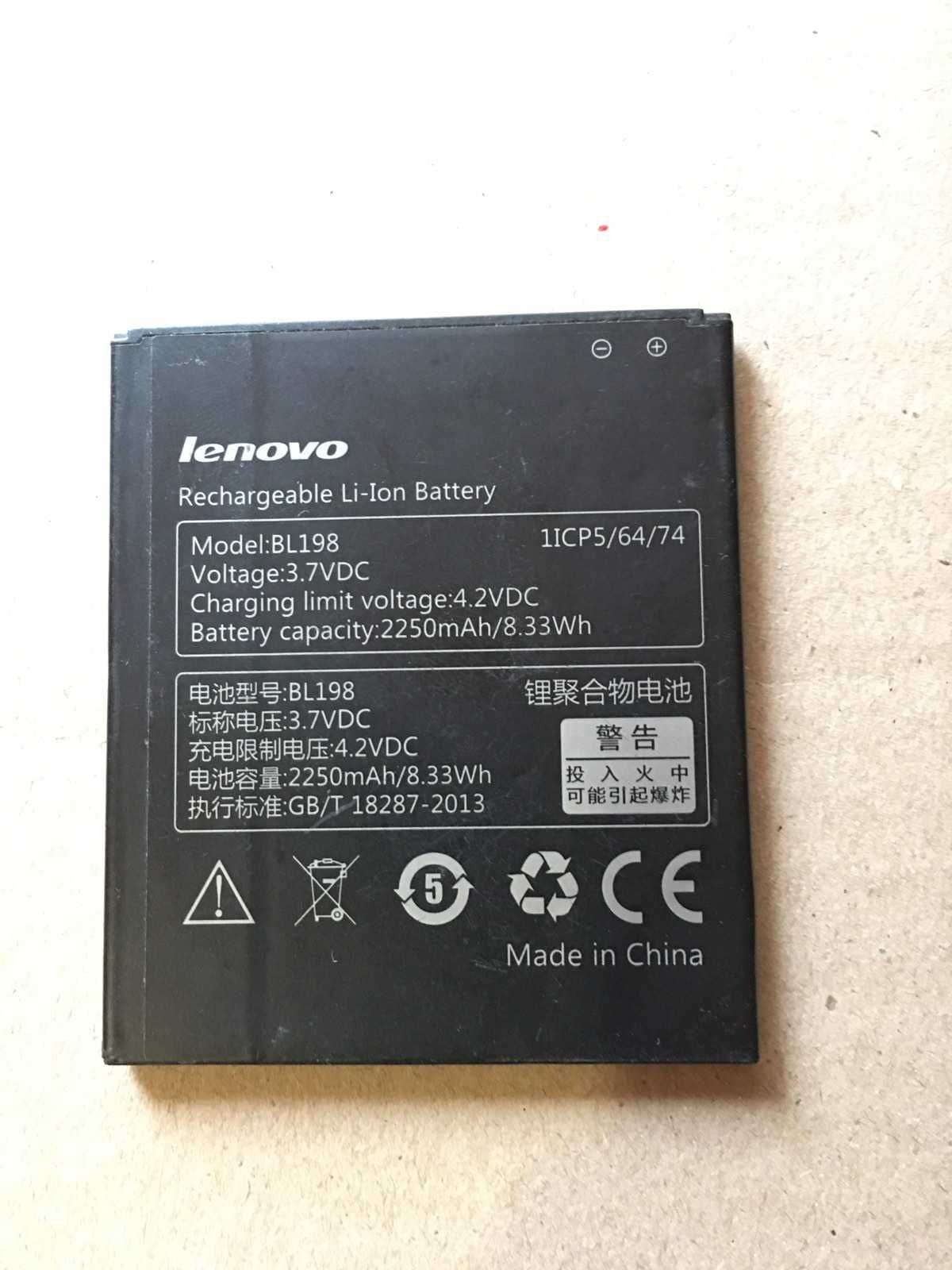 Батарея Lenovo BL198