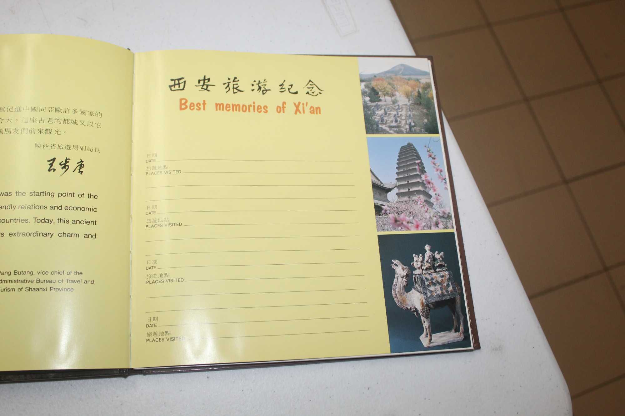 Xi An - China Foreign Publishing Co. (H. K.) Ltd.
