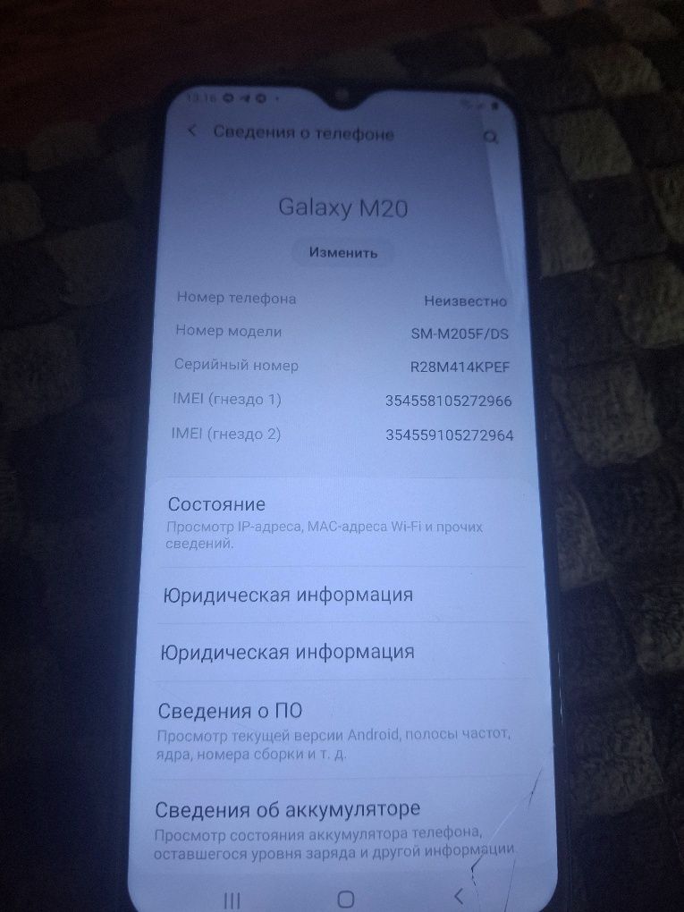 Samsung M20.Самсунг