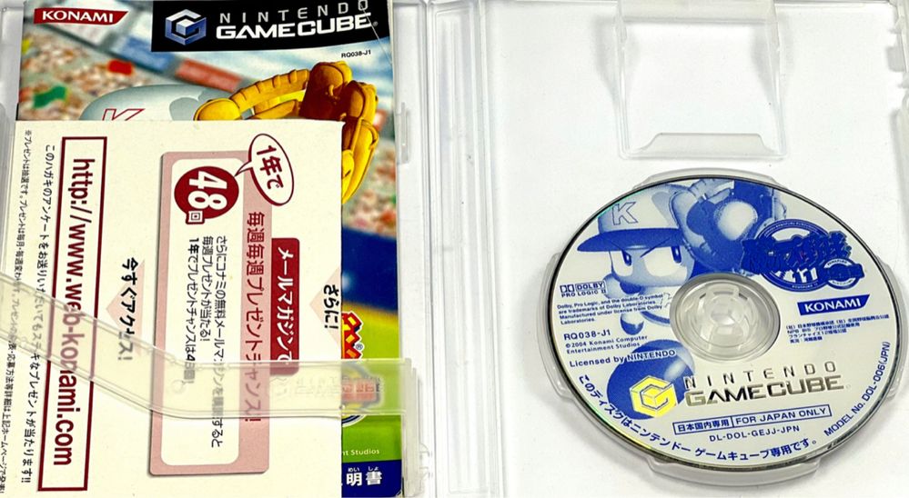Powerful Pro Yakyuu 11 Chou Ket Nintendo Gamecube