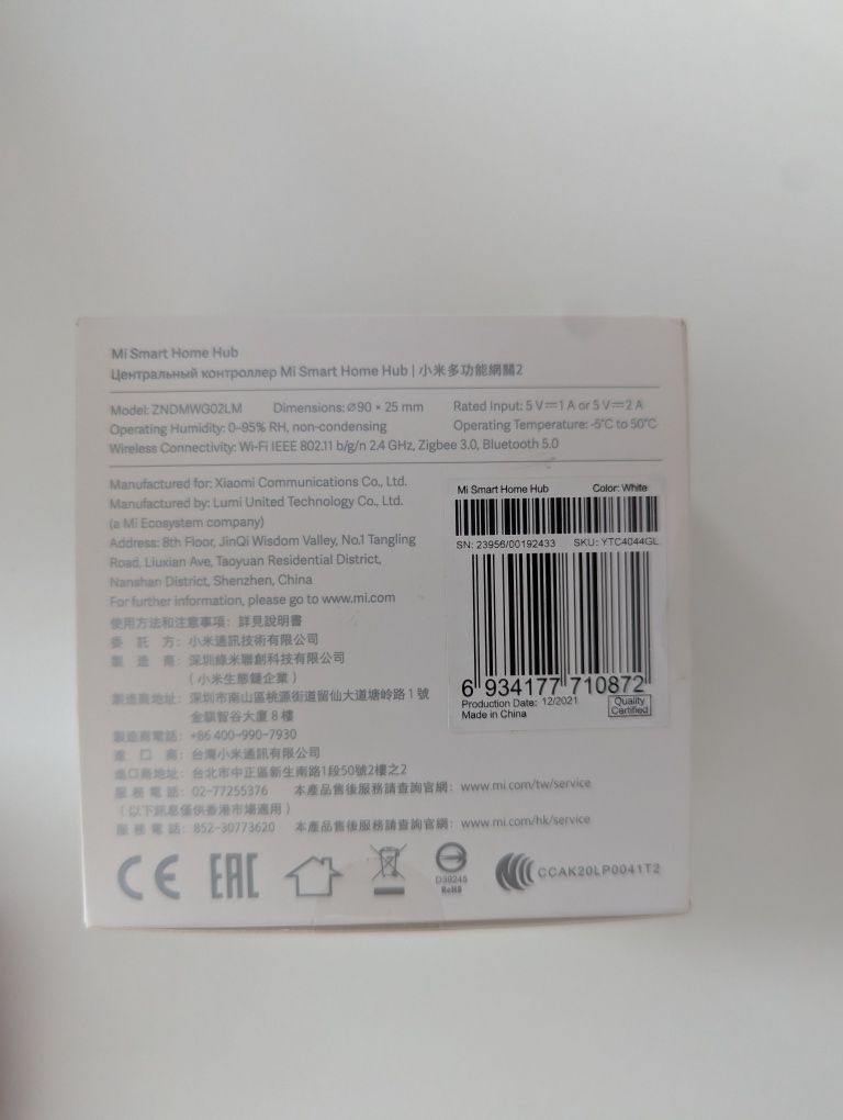 Центральний контролер Mi Smart Home Hub