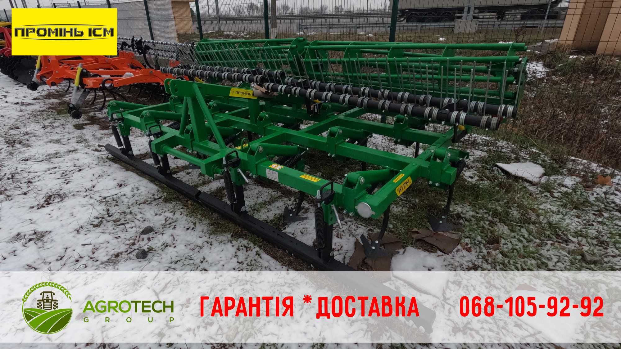 Культиватор причіпний КПН 4,0-4 6,0-4