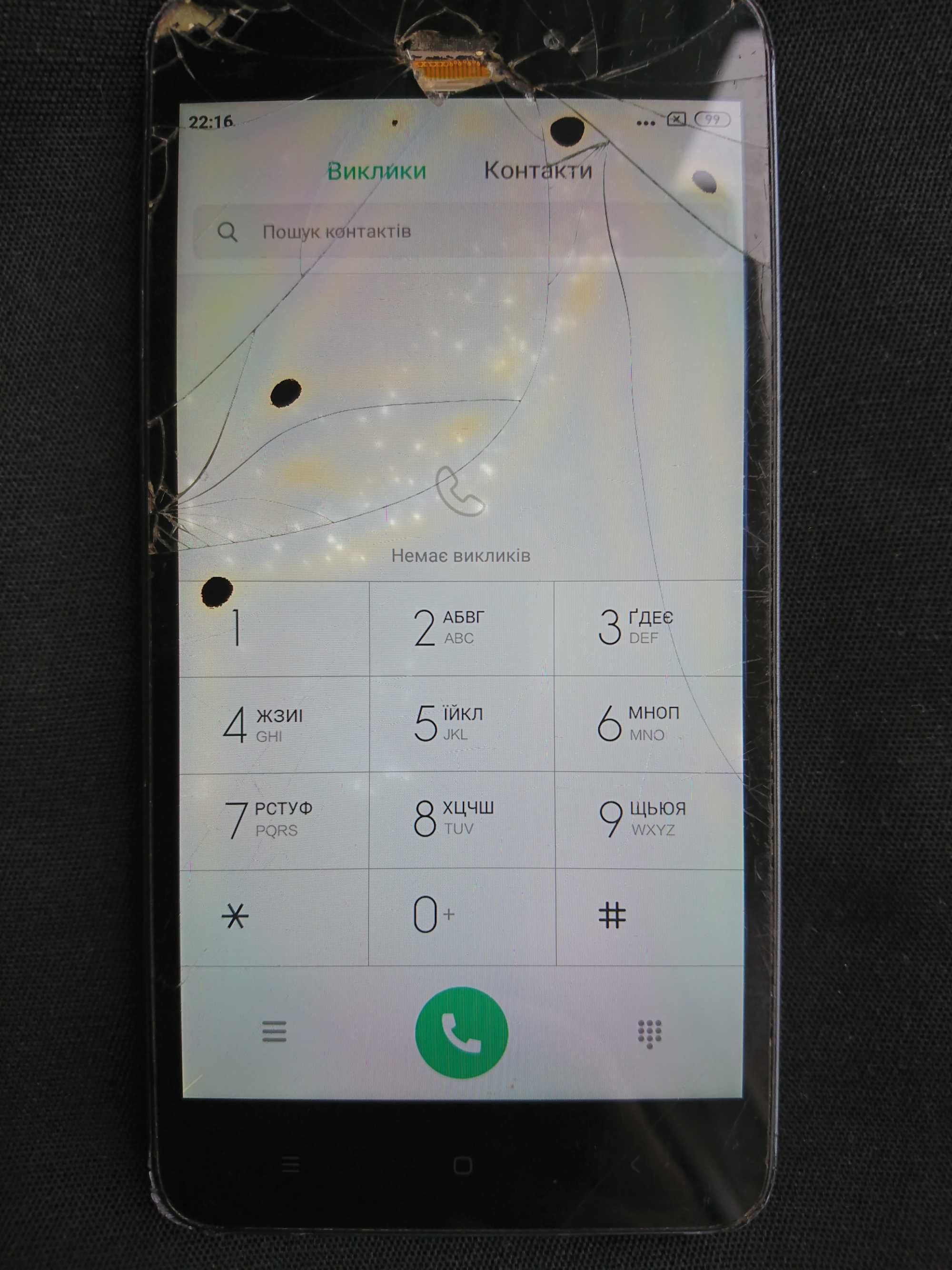 Xiaomi® Redmi 4A 2-32GB Смартфон