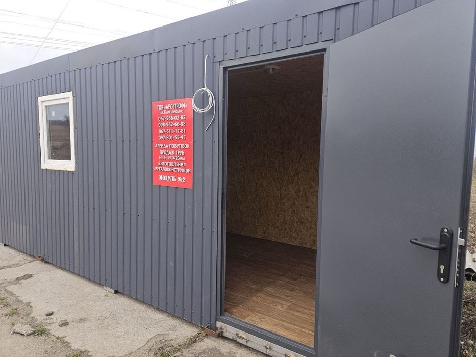 Вагоны бытовки аренда продажа