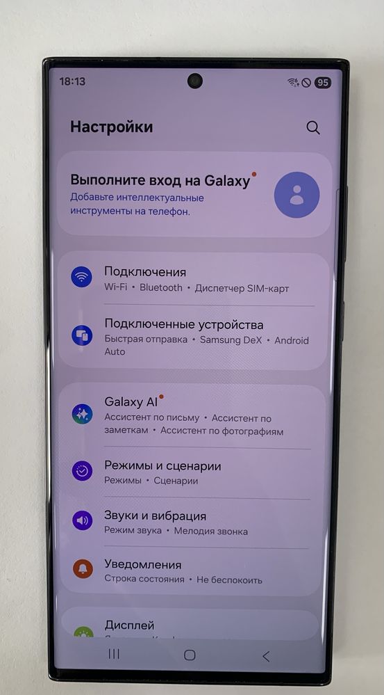 Samsung S23 Ultra Black 8/256 Duos