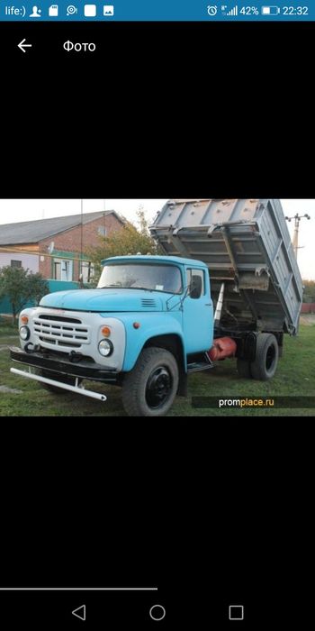 Грузоперевозки