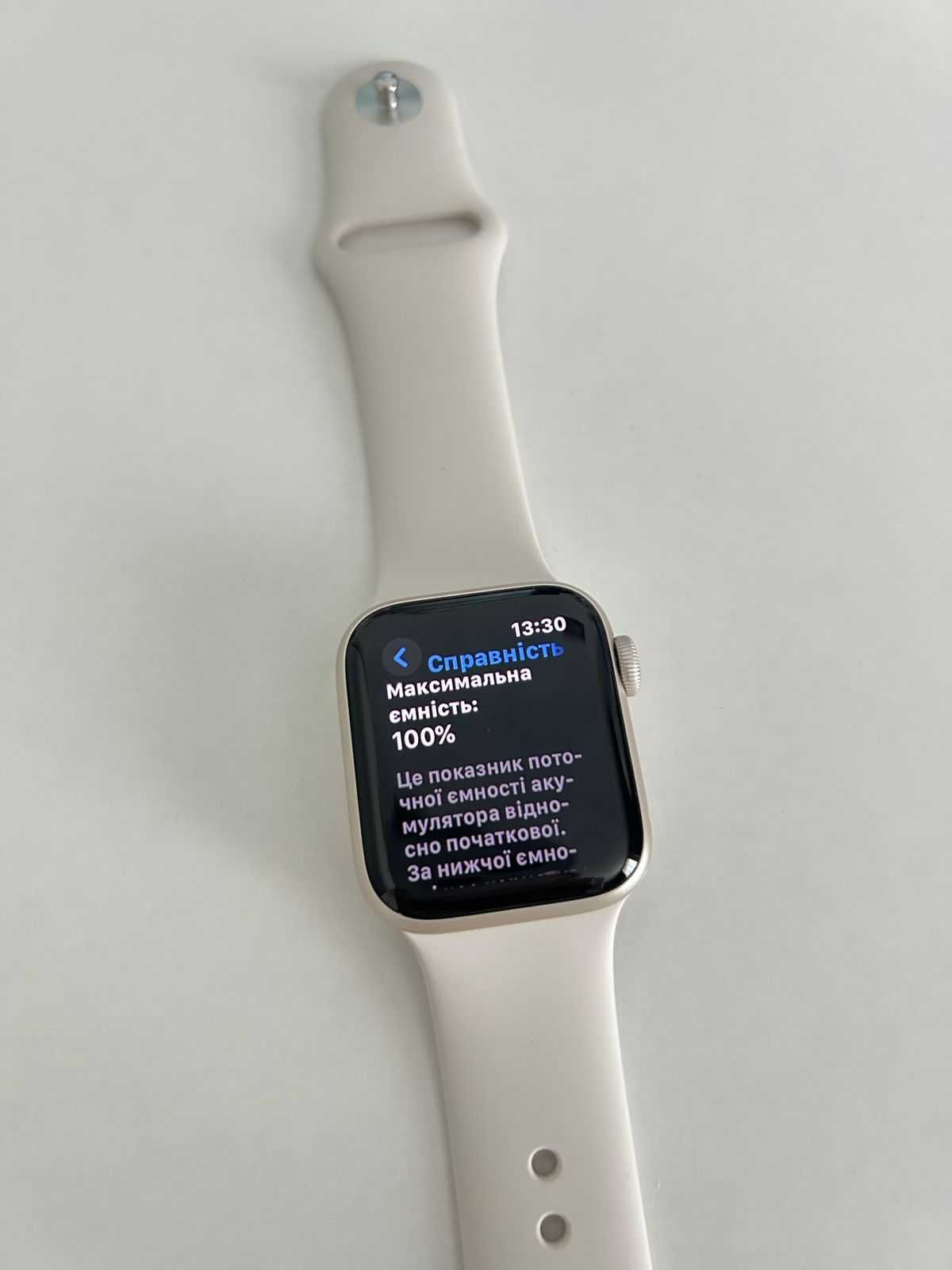 Смарт годинник Apple Watch Series SE 2 2024 GPS 40mm Starlight