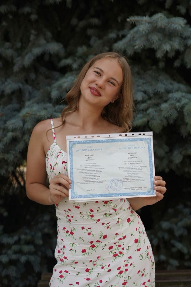 Репетитор з іспанської