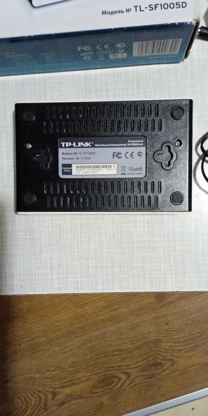 Комутатор TP-LINK TL-SF1005D