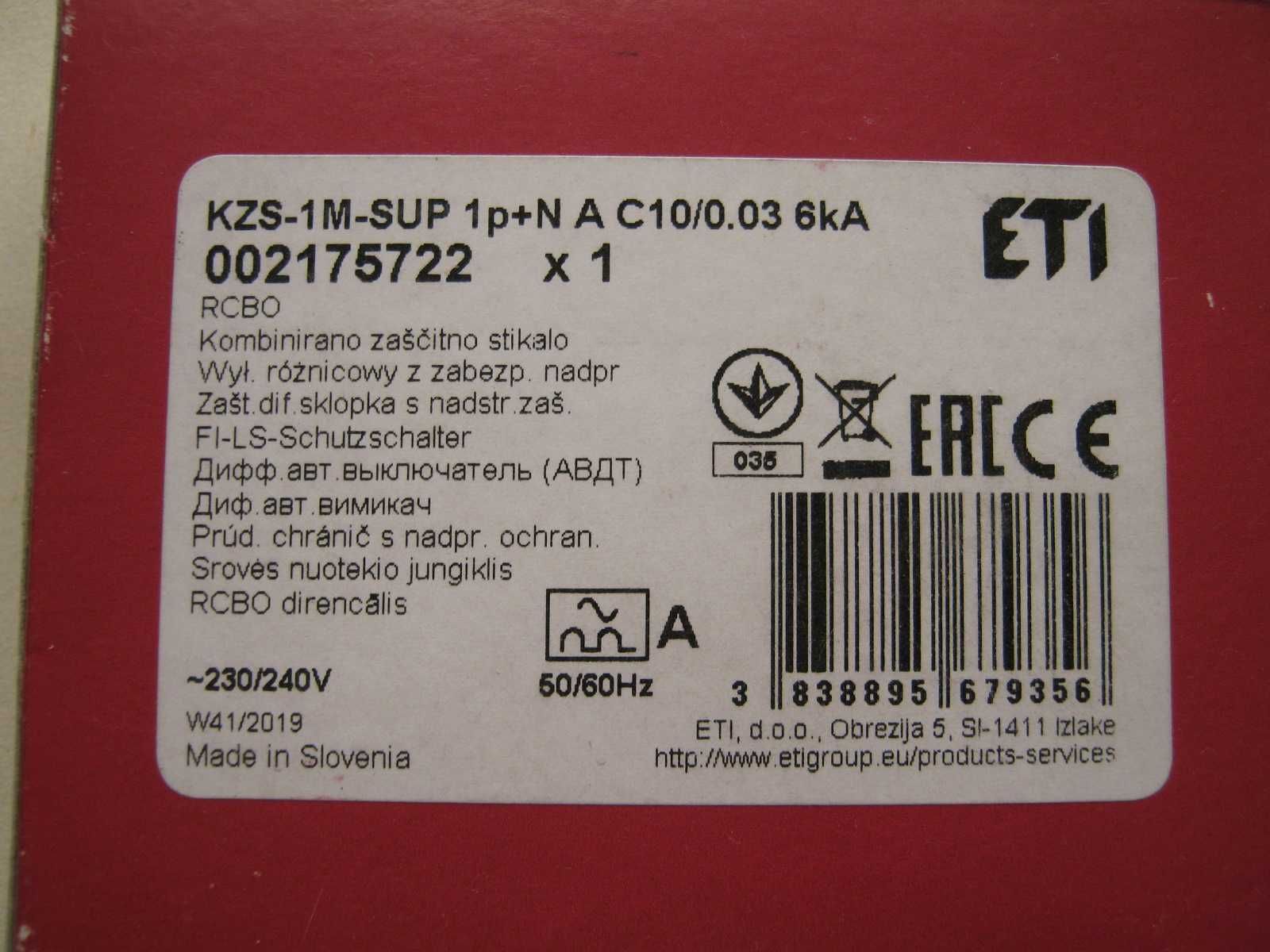 Диференціальний автомат ETI KZS-1M-SUP, Словенія, нов.