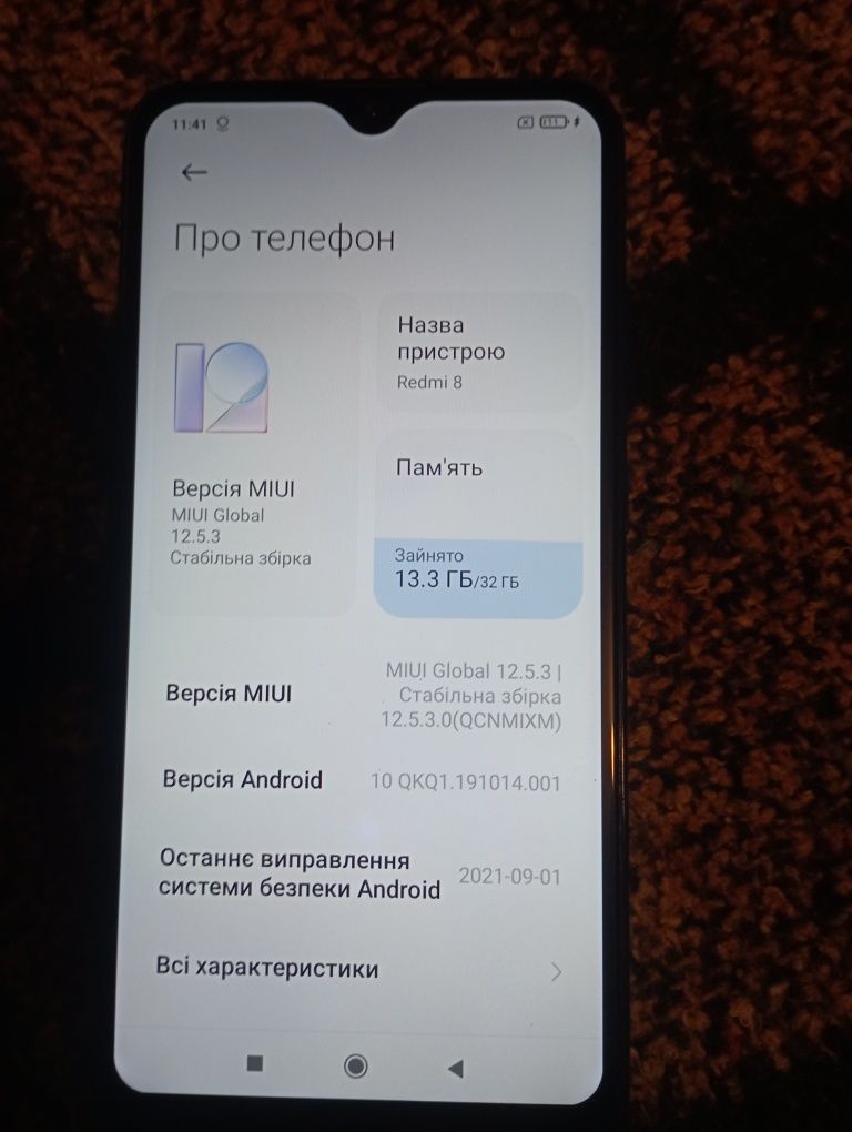 Xiaomi Redmi note 7-8