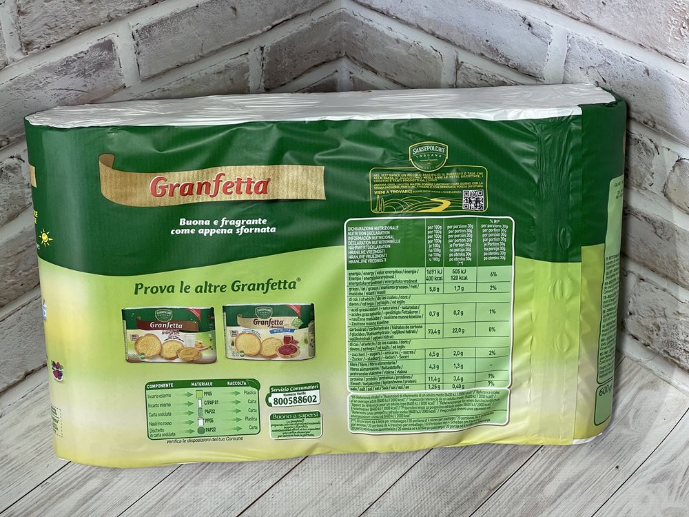 Грінки Granfetta класичні та інтегральні 600 грам