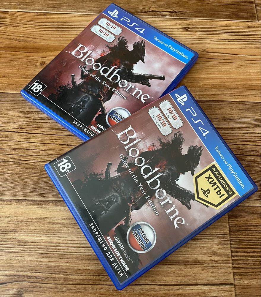Sony PS4: Stalker, The Last of Us, Bloodborne, Sekiro, inFamous, CoD