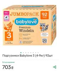 Підгузки babylove Premium Size 3, Midi, 4-9 кг, Jumbo Pack