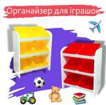 ‼️ХІТ ПРОДАЖ‼️ Полка , стелаж , комод , органайзер для іграшок , сорте