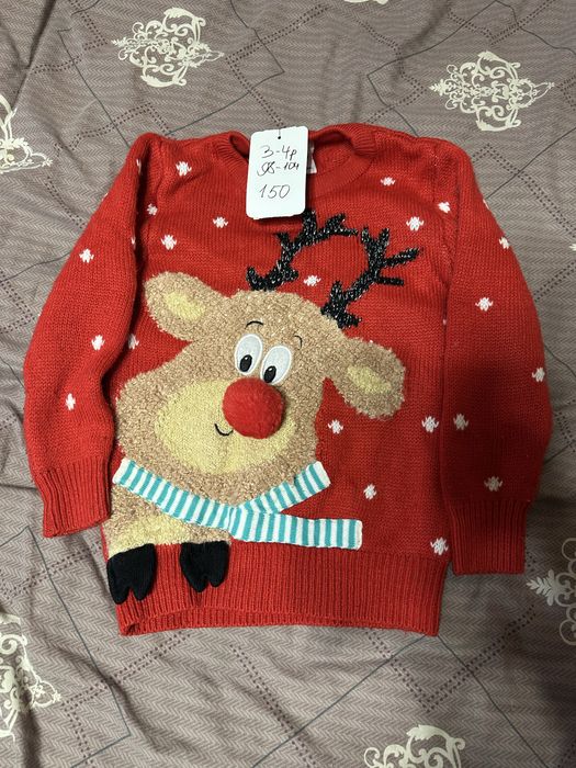 Новорічний дитячий свет 3-4 роки 104 см