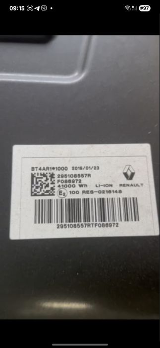 Батарея Рено Zoe 41 kwt 25.000 км 100%COX 19 рік