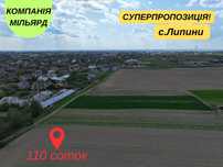 СУПЕРПРОПОЗИЦІЯ: земельна ділянка біля Луцька