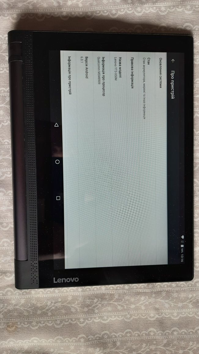 Планшет Lenovo Yoga Tab3 X50M LTE 16GB