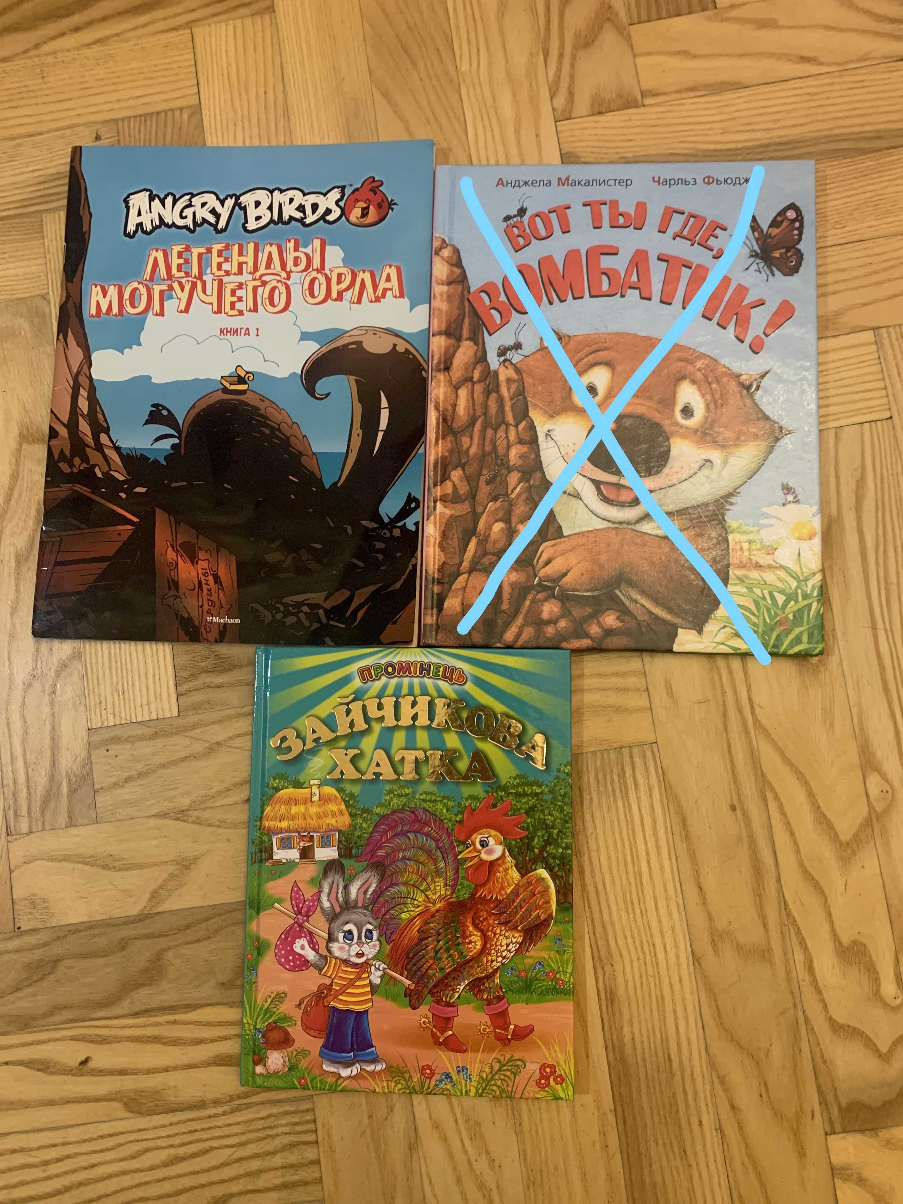 Новые детские книги красочные